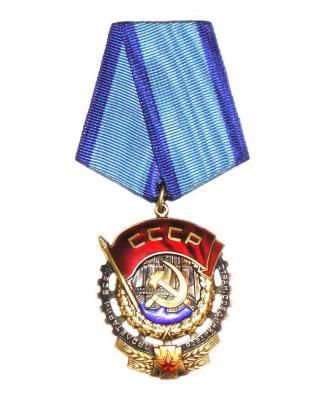 Прокопьевск, награжденный 30 лет назад орденом 